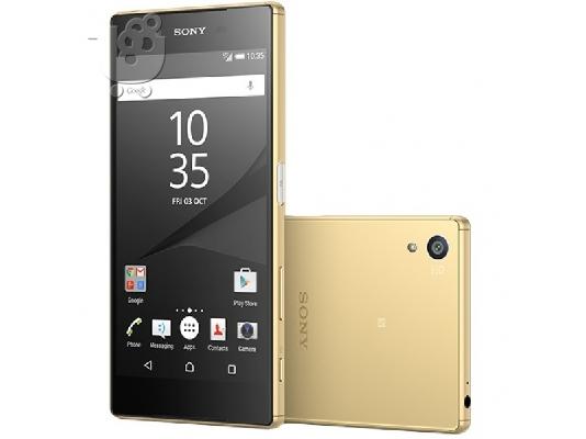 PoulaTo: Sony Xperia Z5 E6683 χρυσό UCRF